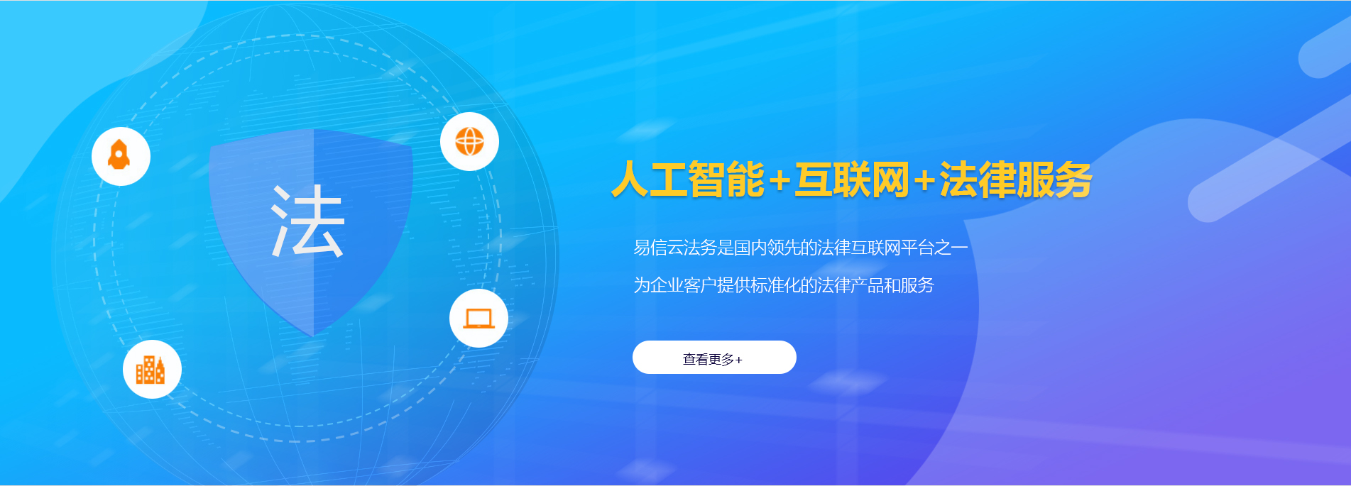 巴马律师在线咨询