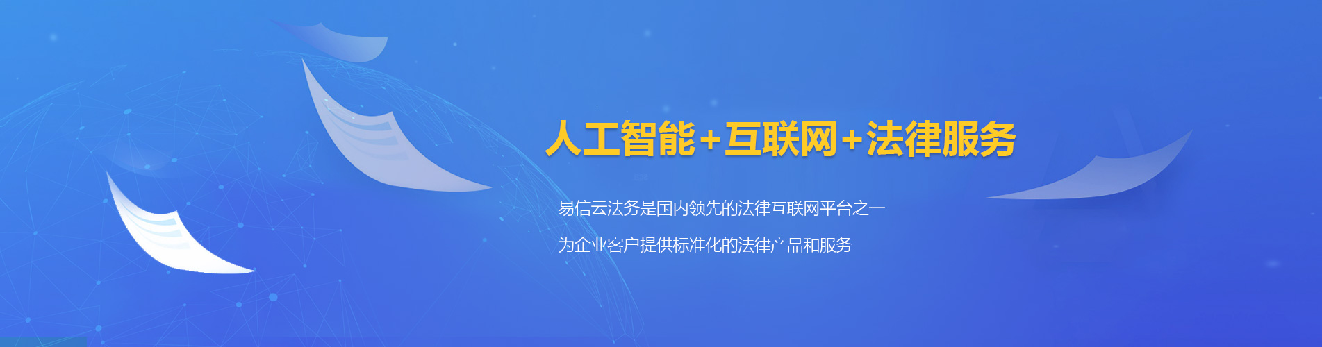 巴马律师在线咨询
